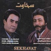 گلایه از مهرداد کاظمی